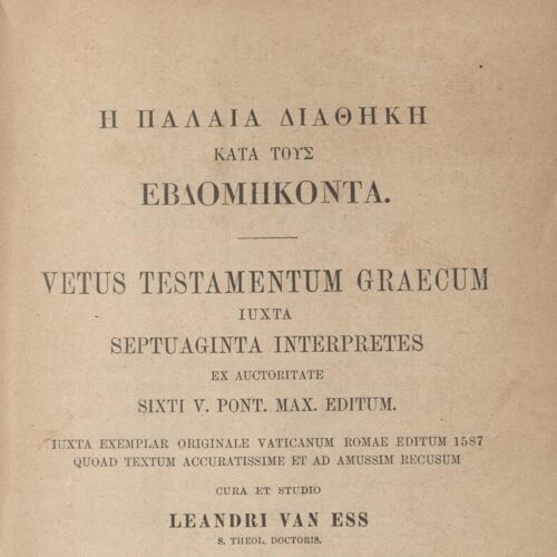 23 x 14,5 εκ. 4 σ. χ.α. + 1027 σ. + 5 σ. χ.α., όπου στο verso του εξωφύλλου χειρόγραφη 